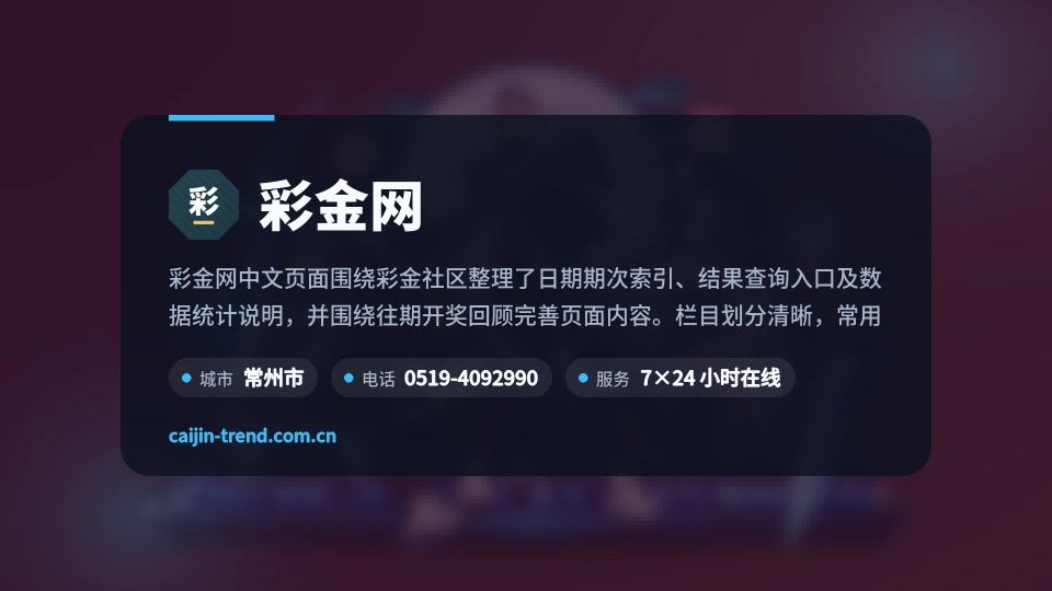 关于我们